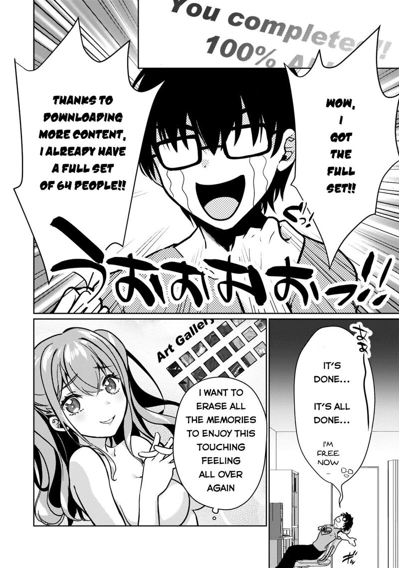 Eroge Tensei Unmei Ni Aragau Kane Buta Kizoku No Funtouki Chapter 1 Page 19