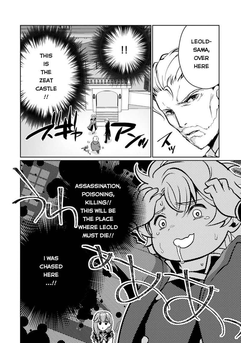 Eroge Tensei Unmei Ni Aragau Kane Buta Kizoku No Funtouki Chapter 1 Page 39