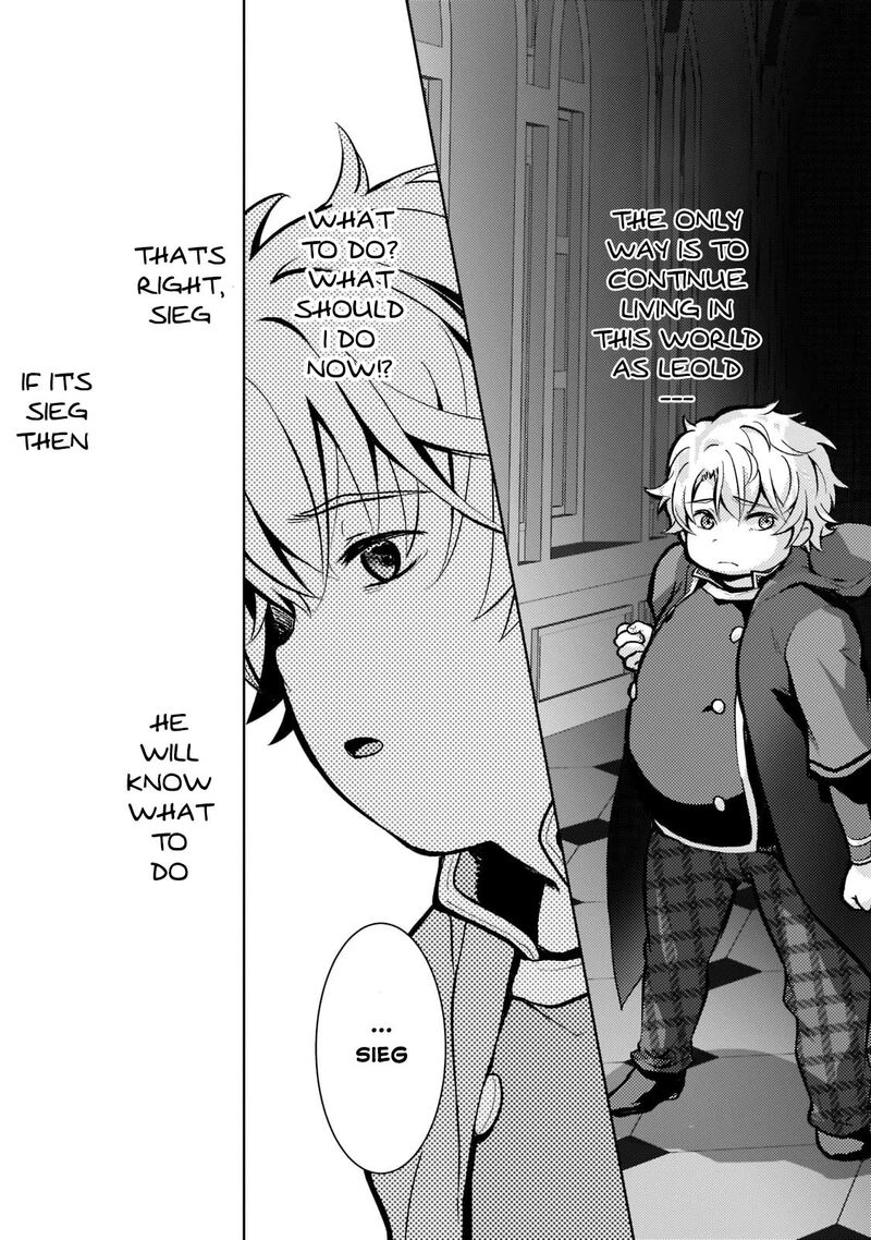 Eroge Tensei Unmei Ni Aragau Kane Buta Kizoku No Funtouki Chapter 1 Page 44