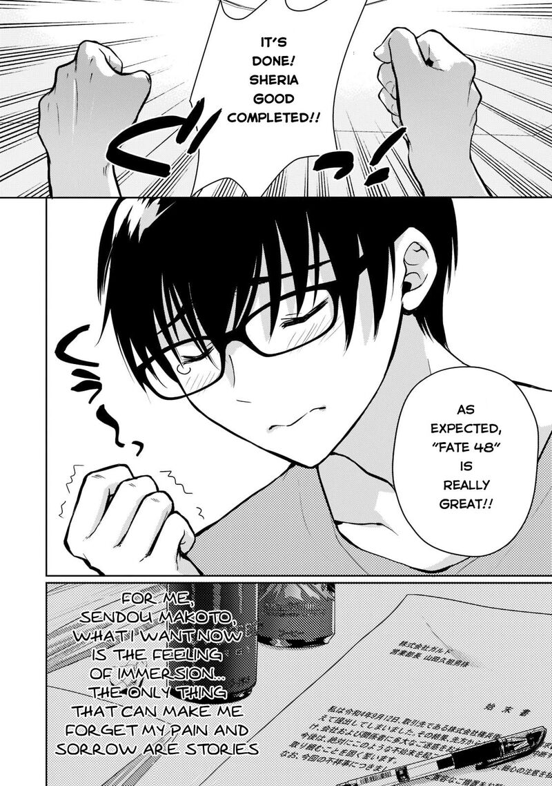 Eroge Tensei Unmei Ni Aragau Kane Buta Kizoku No Funtouki Chapter 1 Page 7