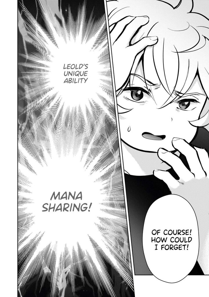 Eroge Tensei Unmei Ni Aragau Kane Buta Kizoku No Funtouki Chapter 11 Page 14