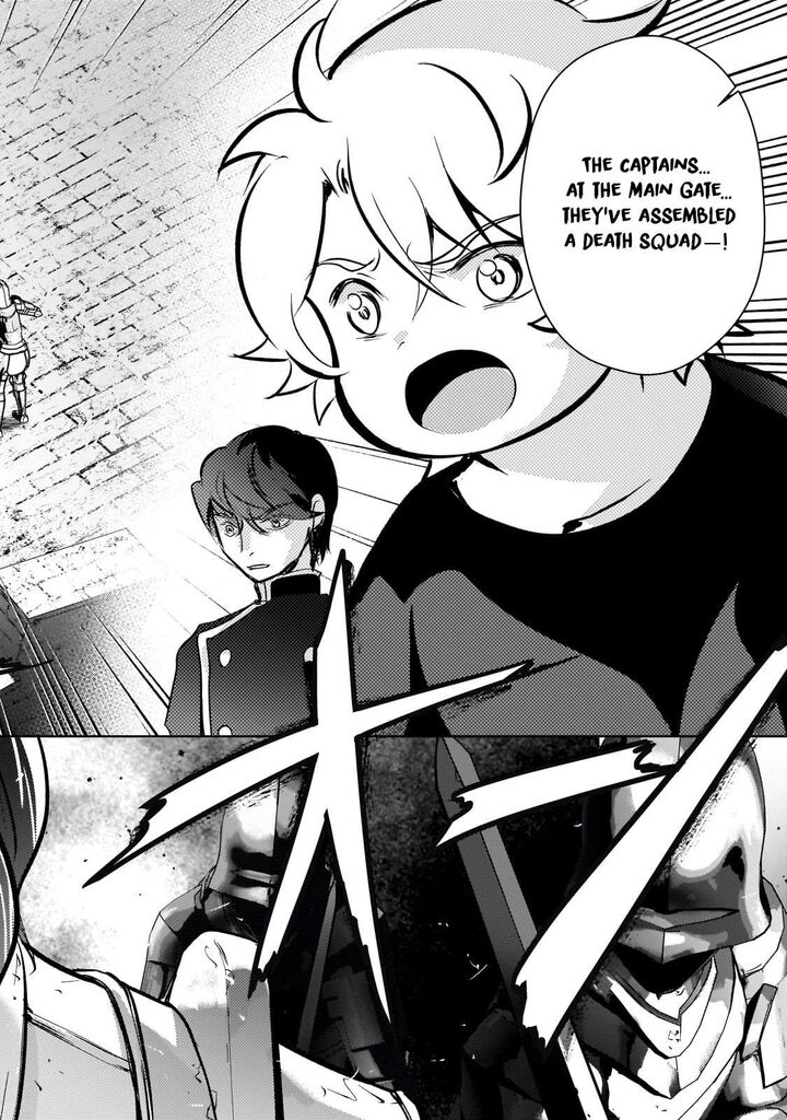 Eroge Tensei Unmei Ni Aragau Kane Buta Kizoku No Funtouki Chapter 11 Page 4