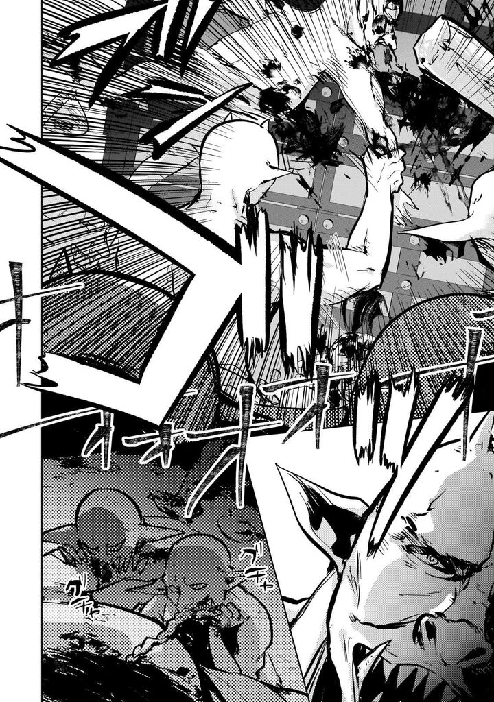 Eroge Tensei Unmei Ni Aragau Kane Buta Kizoku No Funtouki Chapter 11 Page 6