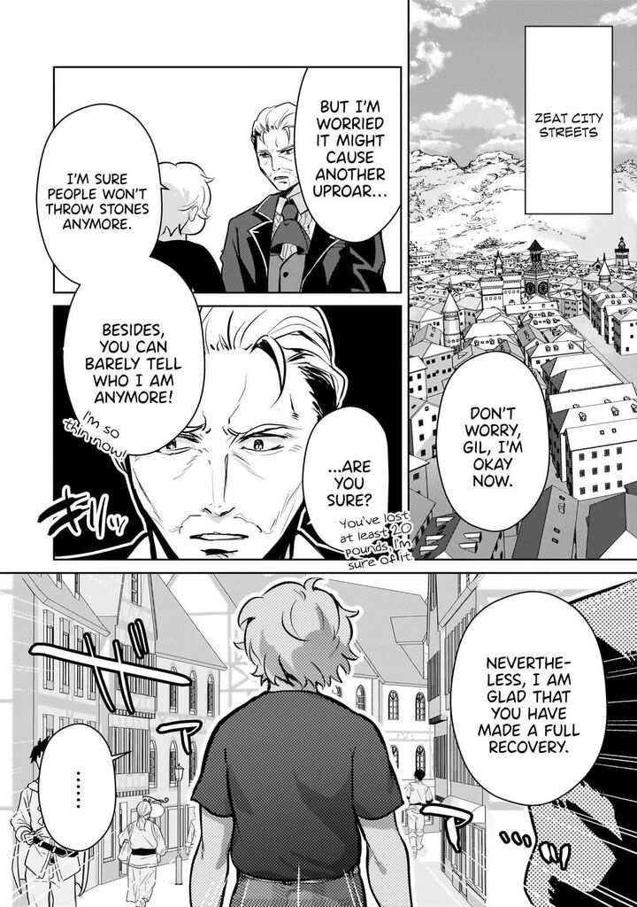Eroge Tensei Unmei Ni Aragau Kane Buta Kizoku No Funtouki Chapter 12 Page 12