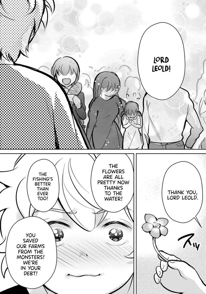 Eroge Tensei Unmei Ni Aragau Kane Buta Kizoku No Funtouki Chapter 12 Page 16