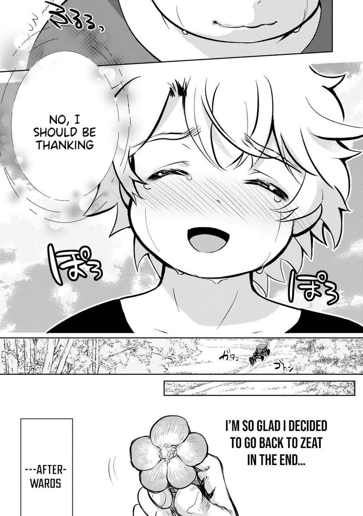 Eroge Tensei Unmei Ni Aragau Kane Buta Kizoku No Funtouki Chapter 12 Page 19