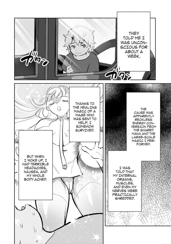 Eroge Tensei Unmei Ni Aragau Kane Buta Kizoku No Funtouki Chapter 12 Page 20