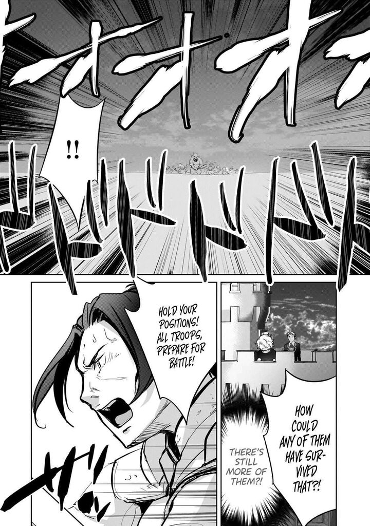 Eroge Tensei Unmei Ni Aragau Kane Buta Kizoku No Funtouki Chapter 12 Page 4