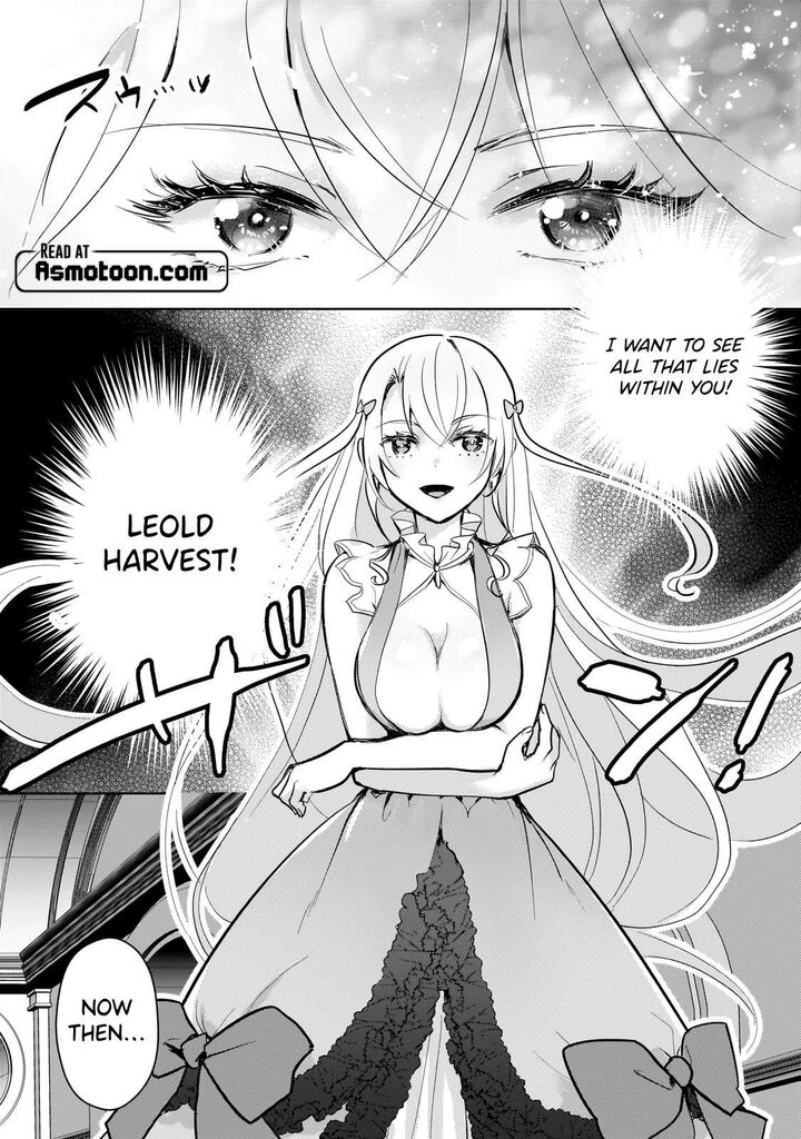 Eroge Tensei Unmei Ni Aragau Kane Buta Kizoku No Funtouki Chapter 13 Page 6
