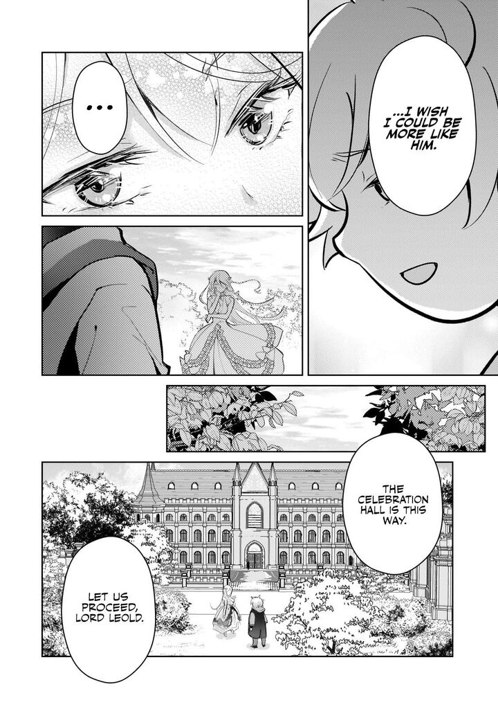 Eroge Tensei Unmei Ni Aragau Kane Buta Kizoku No Funtouki Chapter 14 Page 11