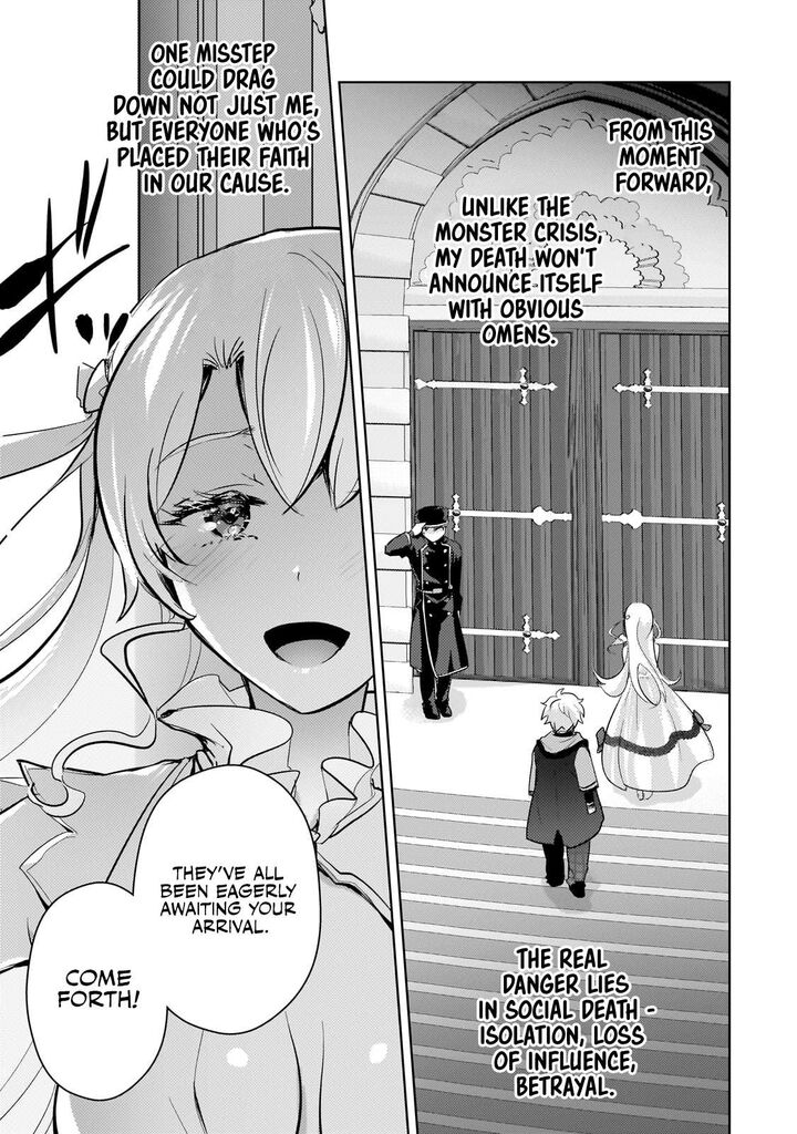 Eroge Tensei Unmei Ni Aragau Kane Buta Kizoku No Funtouki Chapter 14 Page 12