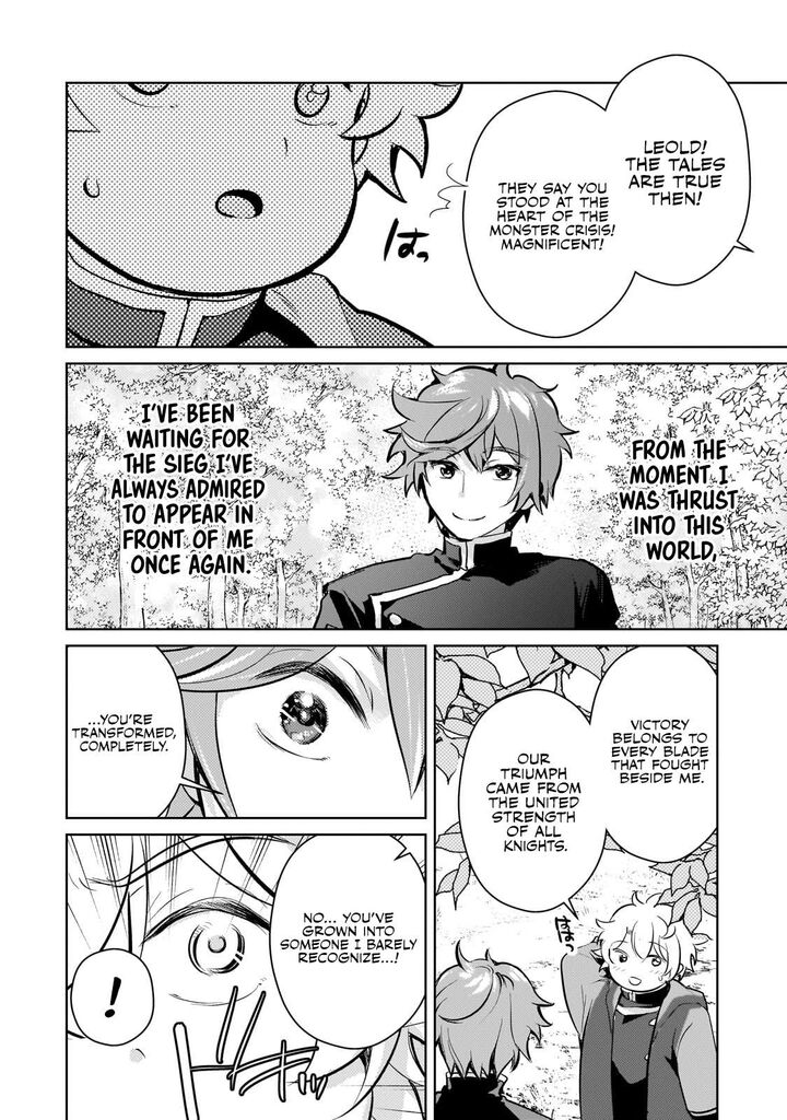 Eroge Tensei Unmei Ni Aragau Kane Buta Kizoku No Funtouki Chapter 14 Page 5
