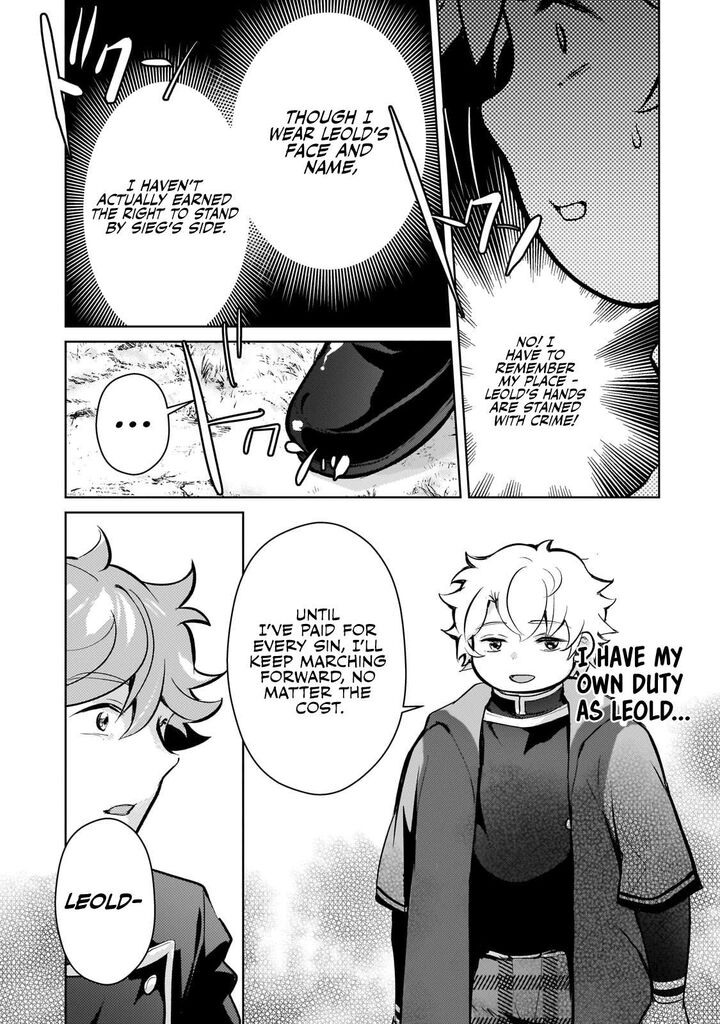Eroge Tensei Unmei Ni Aragau Kane Buta Kizoku No Funtouki Chapter 14 Page 6