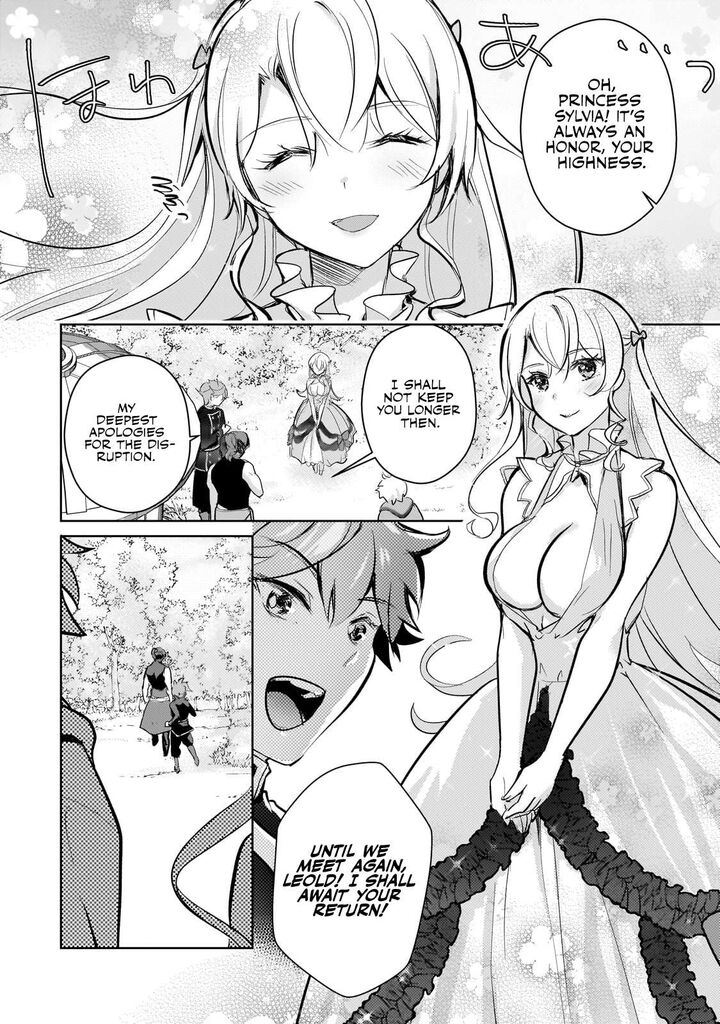 Eroge Tensei Unmei Ni Aragau Kane Buta Kizoku No Funtouki Chapter 14 Page 9