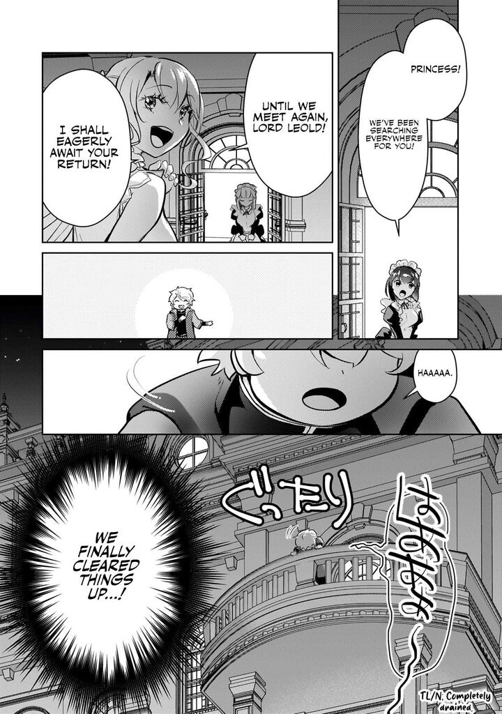 Eroge Tensei Unmei Ni Aragau Kane Buta Kizoku No Funtouki Chapter 15 Page 17