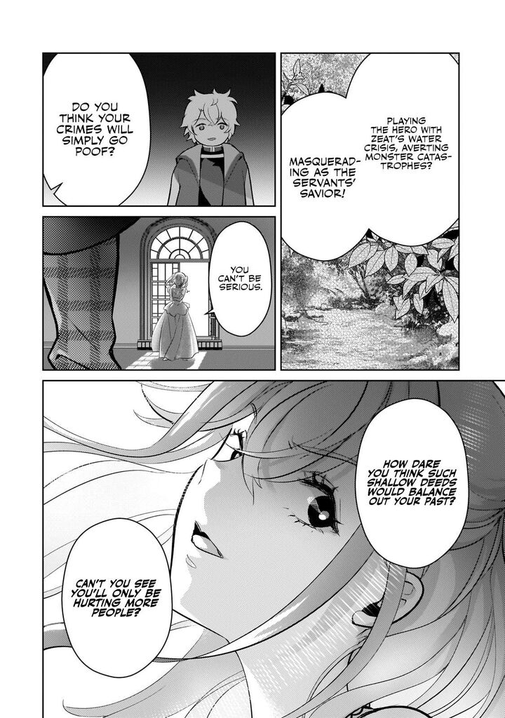 Eroge Tensei Unmei Ni Aragau Kane Buta Kizoku No Funtouki Chapter 15 Page 21