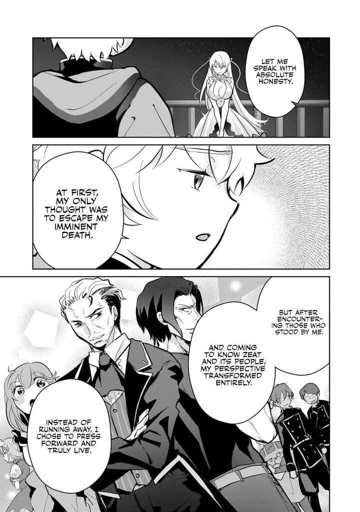 Eroge Tensei Unmei Ni Aragau Kane Buta Kizoku No Funtouki Chapter 15 Page 8