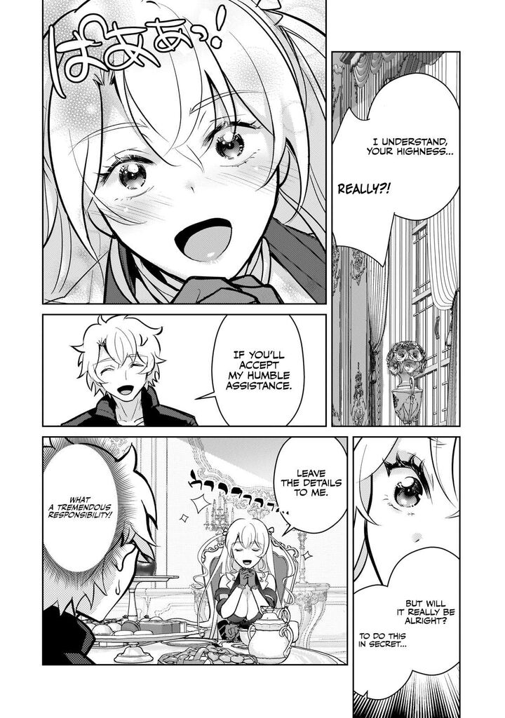 Eroge Tensei Unmei Ni Aragau Kane Buta Kizoku No Funtouki Chapter 16 Page 21