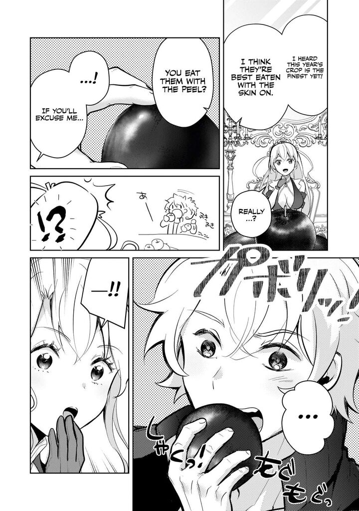 Eroge Tensei Unmei Ni Aragau Kane Buta Kizoku No Funtouki Chapter 16 Page 7