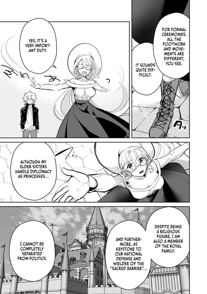 Eroge Tensei Unmei Ni Aragau Kane Buta Kizoku No Funtouki Chapter 17 Page 12