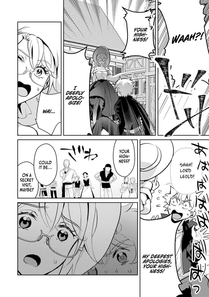Eroge Tensei Unmei Ni Aragau Kane Buta Kizoku No Funtouki Chapter 17 Page 3