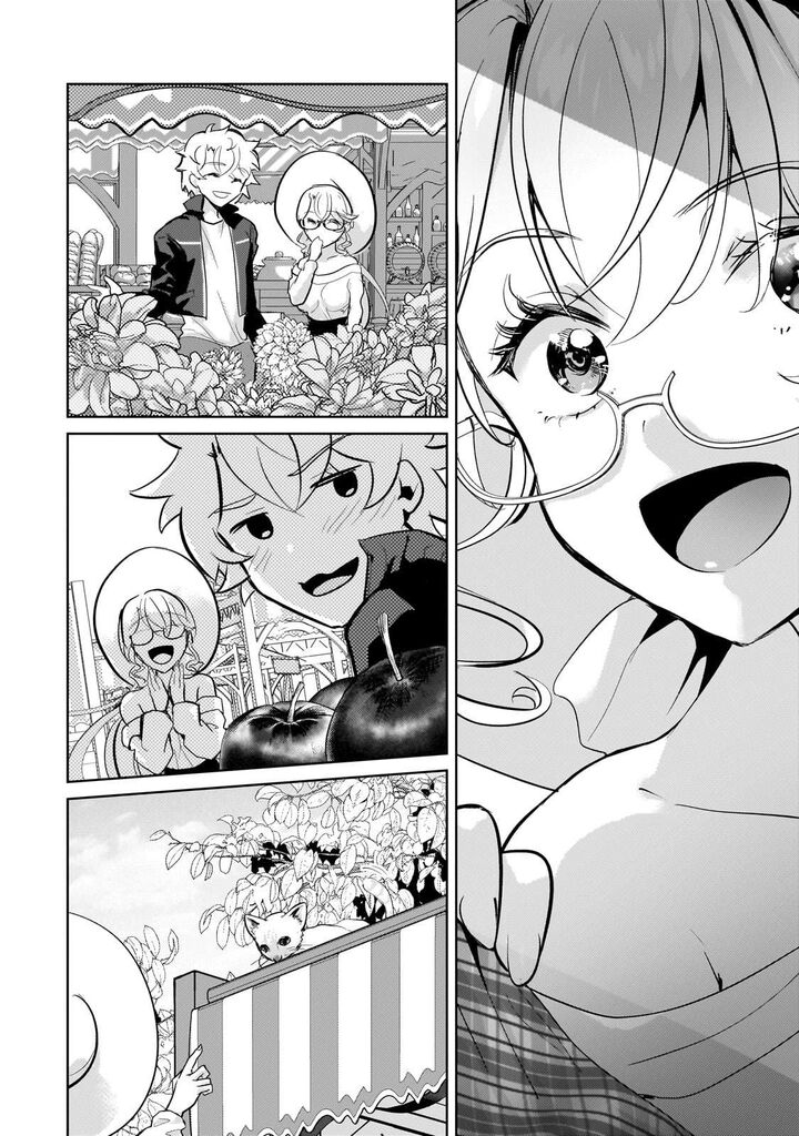 Eroge Tensei Unmei Ni Aragau Kane Buta Kizoku No Funtouki Chapter 17 Page 7