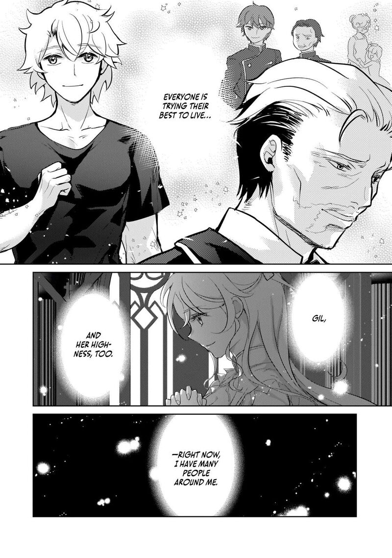 Eroge Tensei Unmei Ni Aragau Kane Buta Kizoku No Funtouki Chapter 18 Page 16