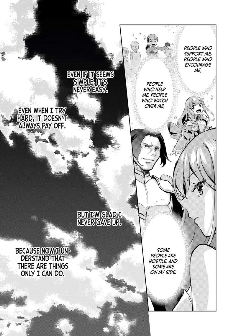 Eroge Tensei Unmei Ni Aragau Kane Buta Kizoku No Funtouki Chapter 18 Page 17
