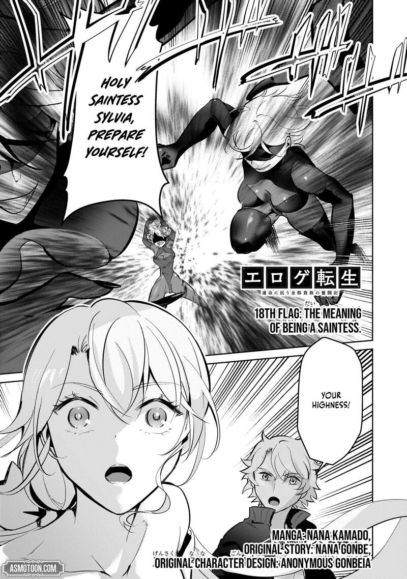 Eroge Tensei Unmei Ni Aragau Kane Buta Kizoku No Funtouki Chapter 18 Page 20