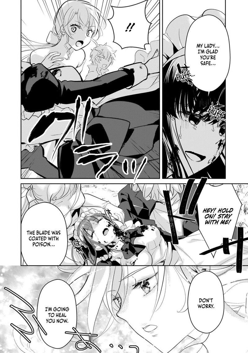 Eroge Tensei Unmei Ni Aragau Kane Buta Kizoku No Funtouki Chapter 18 Page 23
