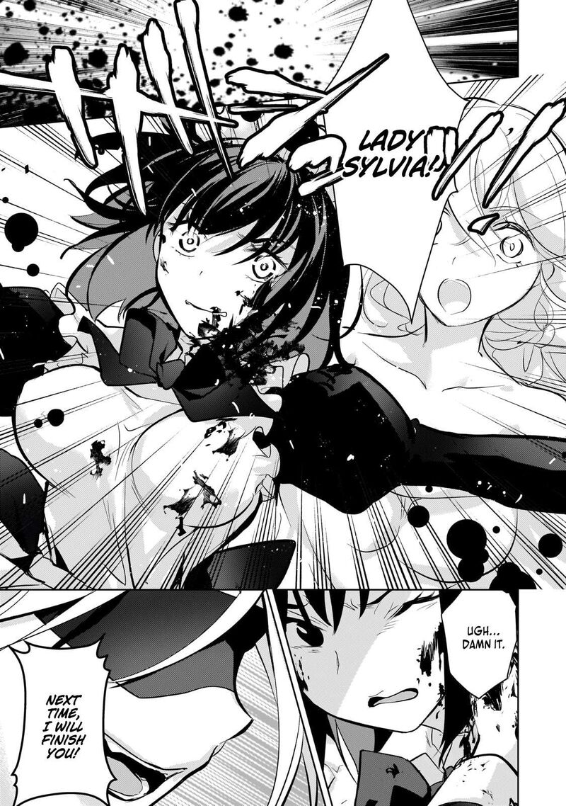 Eroge Tensei Unmei Ni Aragau Kane Buta Kizoku No Funtouki Chapter 18 Page 7