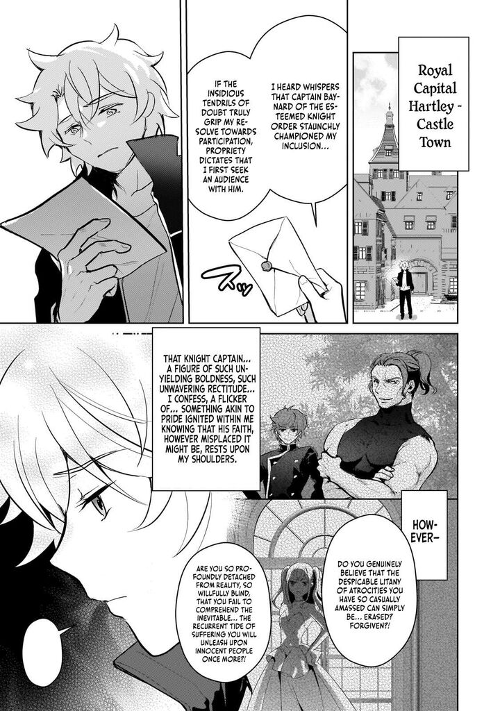 Eroge Tensei Unmei Ni Aragau Kane Buta Kizoku No Funtouki Chapter 19 Page 4