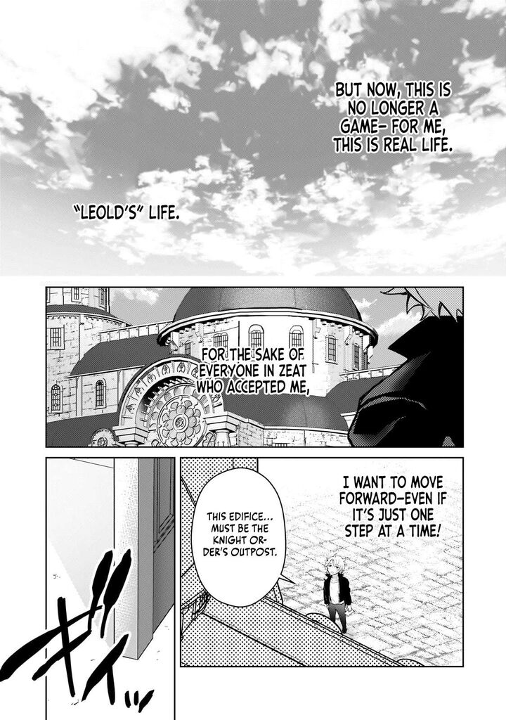 Eroge Tensei Unmei Ni Aragau Kane Buta Kizoku No Funtouki Chapter 19 Page 6