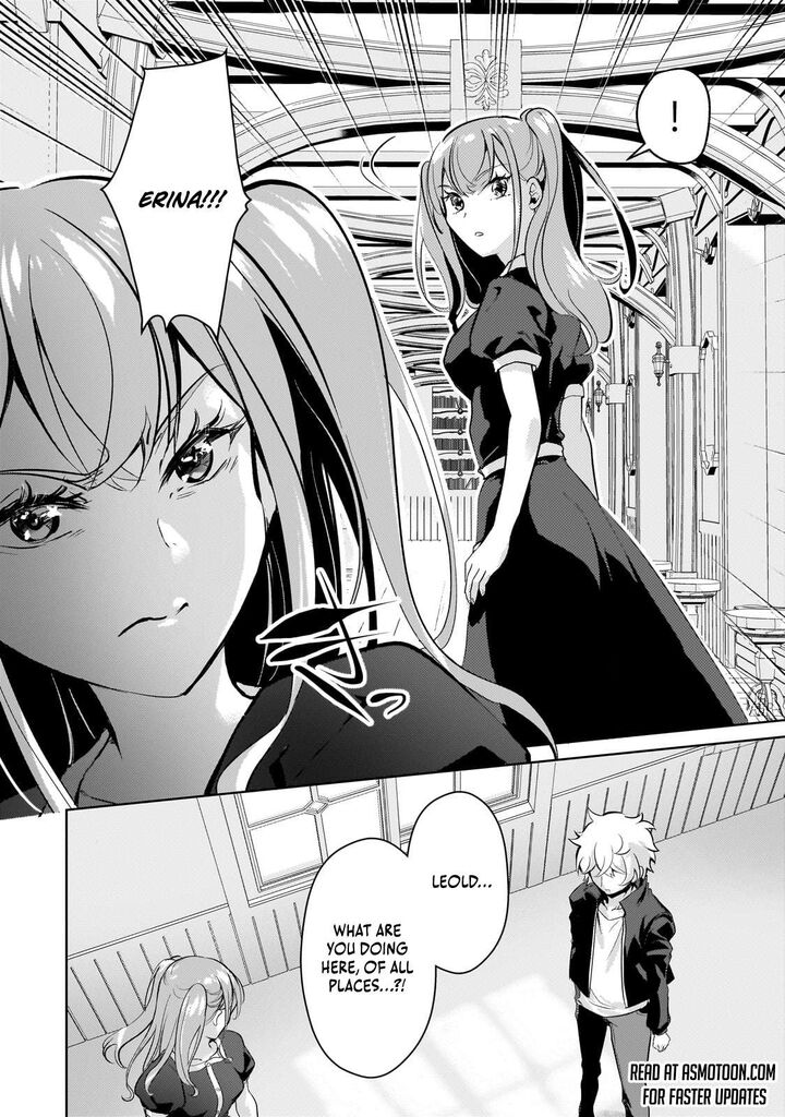 Eroge Tensei Unmei Ni Aragau Kane Buta Kizoku No Funtouki Chapter 19 Page 7