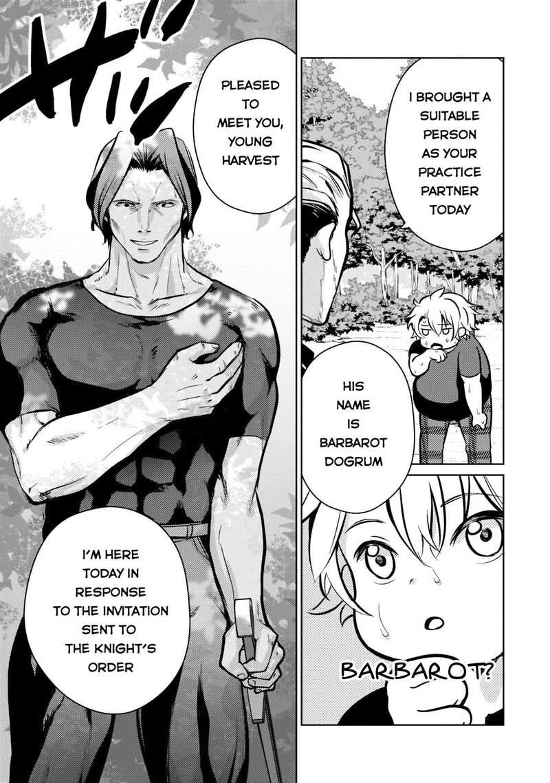 Eroge Tensei Unmei Ni Aragau Kane Buta Kizoku No Funtouki Chapter 2 Page 16