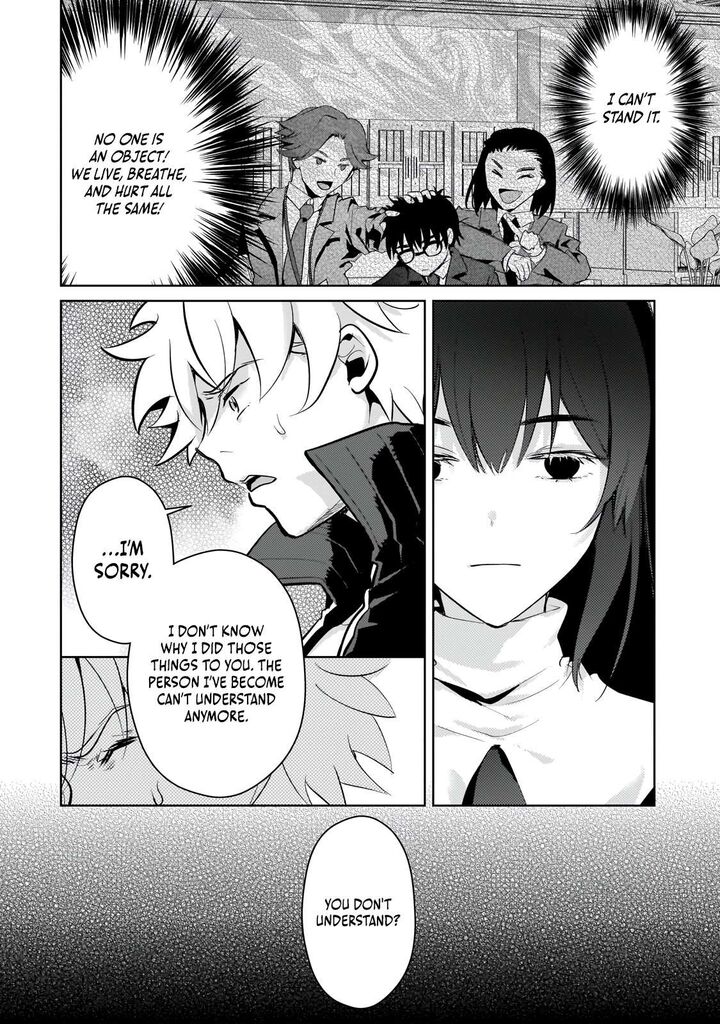 Eroge Tensei Unmei Ni Aragau Kane Buta Kizoku No Funtouki Chapter 20 Page 15