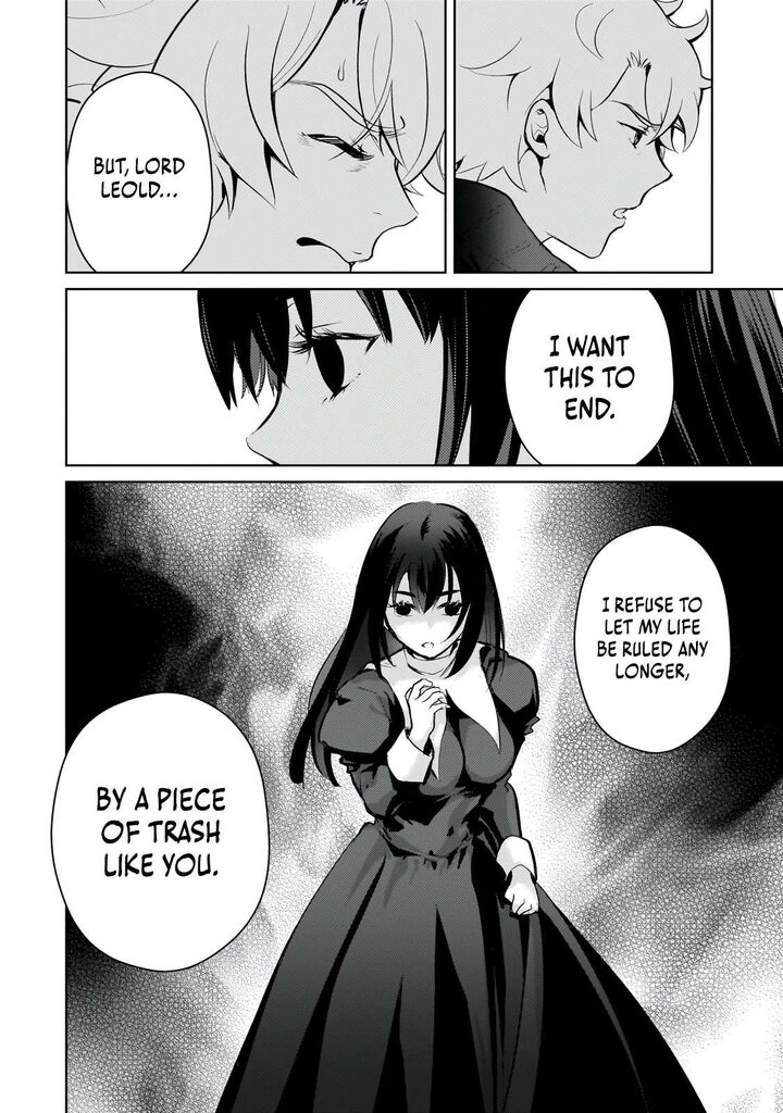 Eroge Tensei Unmei Ni Aragau Kane Buta Kizoku No Funtouki Chapter 20 Page 17
