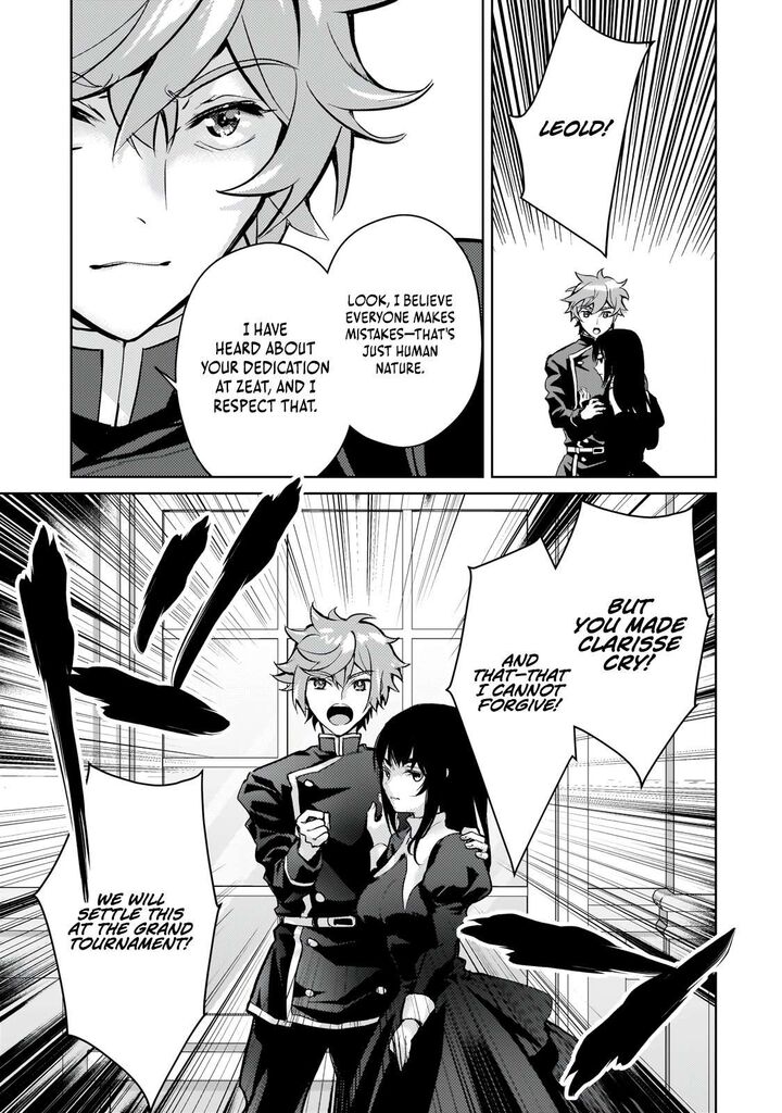 Eroge Tensei Unmei Ni Aragau Kane Buta Kizoku No Funtouki Chapter 20 Page 24