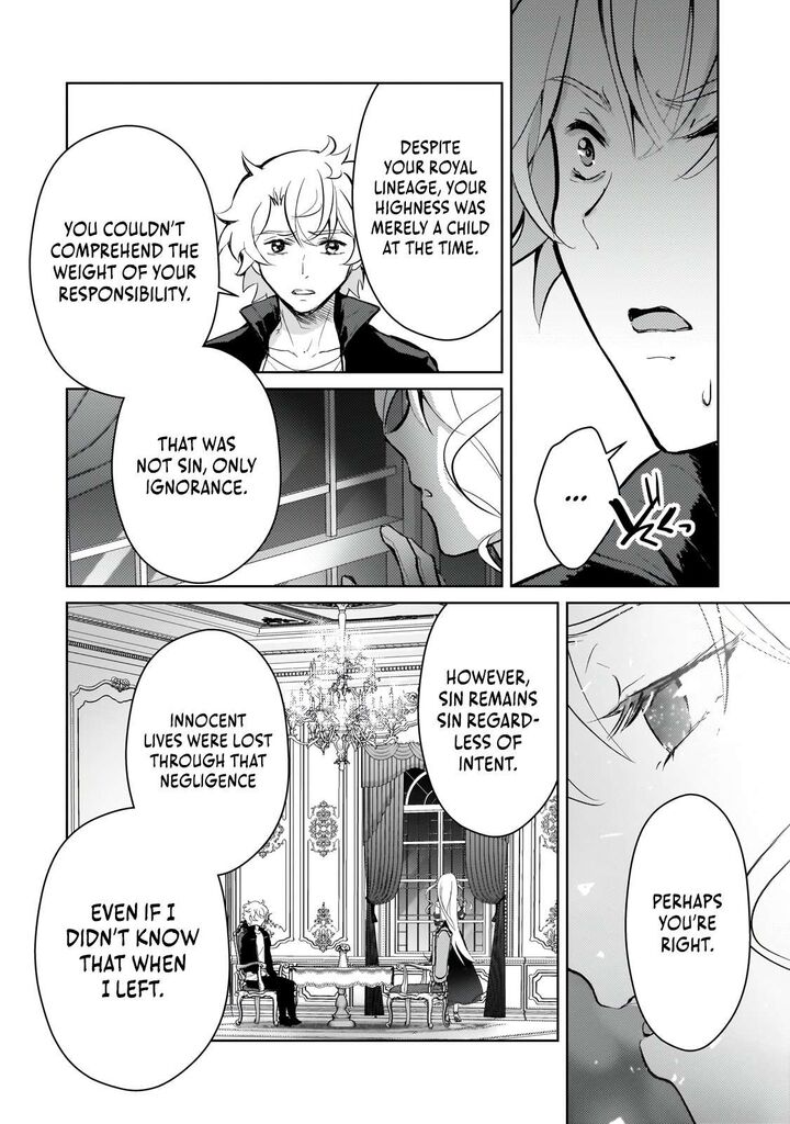Eroge Tensei Unmei Ni Aragau Kane Buta Kizoku No Funtouki Chapter 21 Page 11