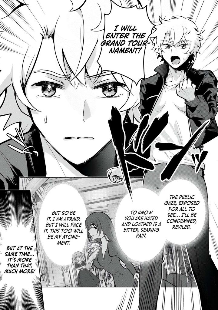 Eroge Tensei Unmei Ni Aragau Kane Buta Kizoku No Funtouki Chapter 21 Page 23