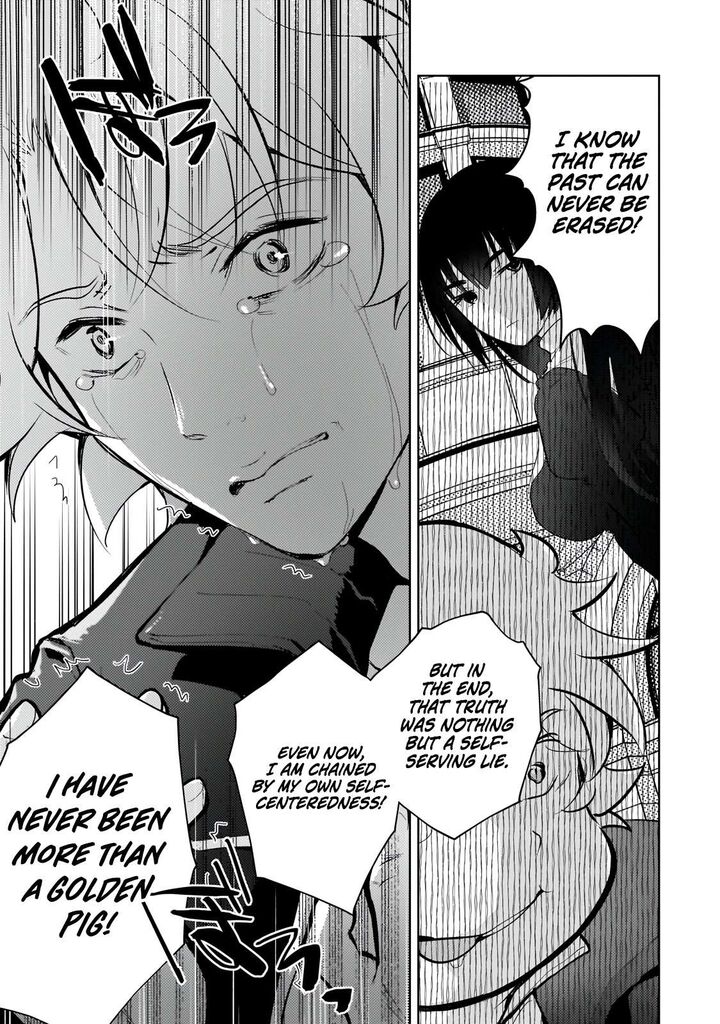Eroge Tensei Unmei Ni Aragau Kane Buta Kizoku No Funtouki Chapter 21 Page 6