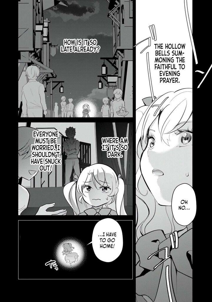 Eroge Tensei Unmei Ni Aragau Kane Buta Kizoku No Funtouki Chapter 21 Page 9