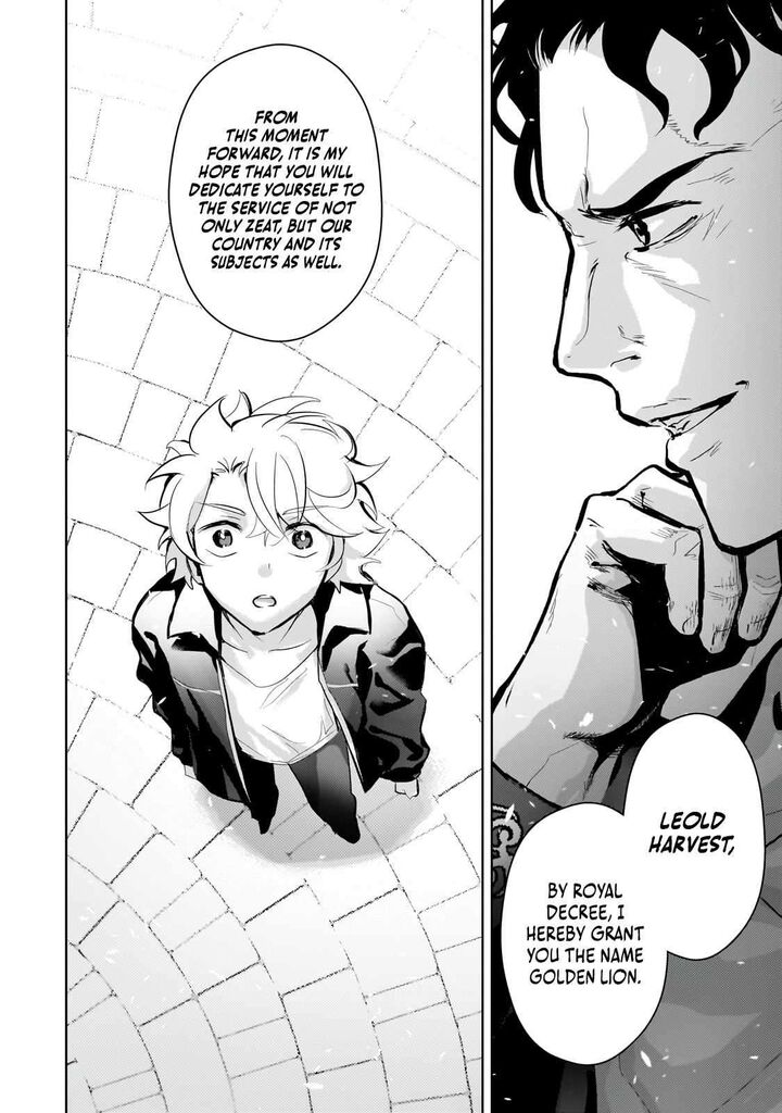 Eroge Tensei Unmei Ni Aragau Kane Buta Kizoku No Funtouki Chapter 22 Page 17