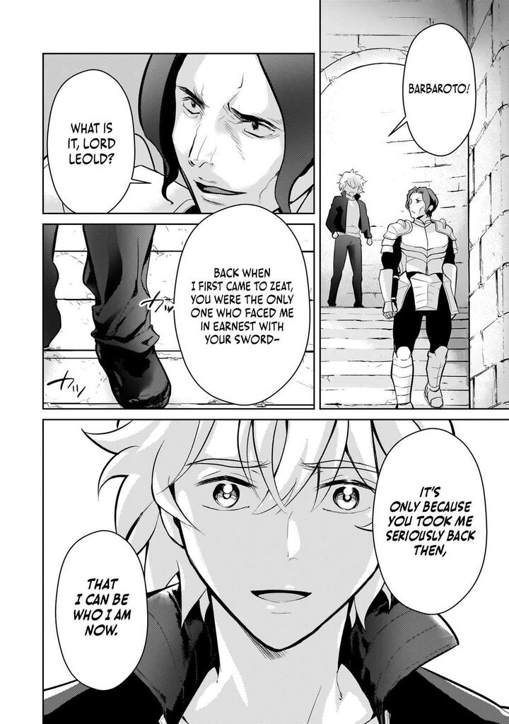 Eroge Tensei Unmei Ni Aragau Kane Buta Kizoku No Funtouki Chapter 22 Page 19