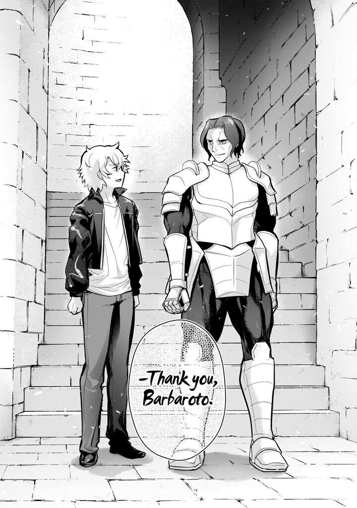 Eroge Tensei Unmei Ni Aragau Kane Buta Kizoku No Funtouki Chapter 22 Page 20