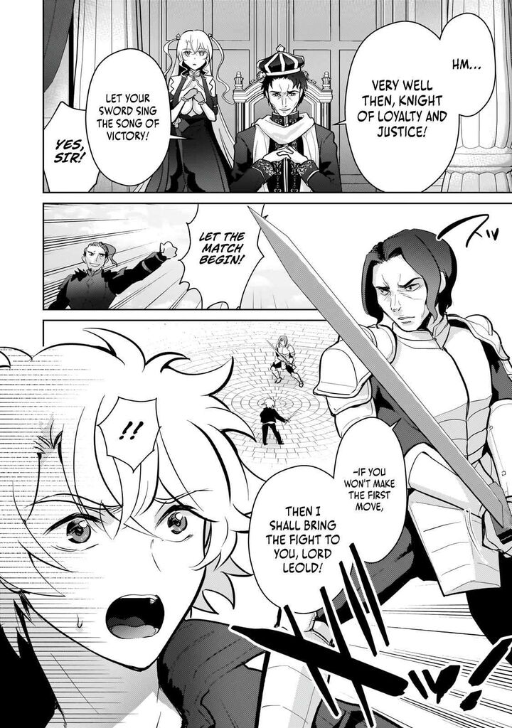 Eroge Tensei Unmei Ni Aragau Kane Buta Kizoku No Funtouki Chapter 22 Page 7