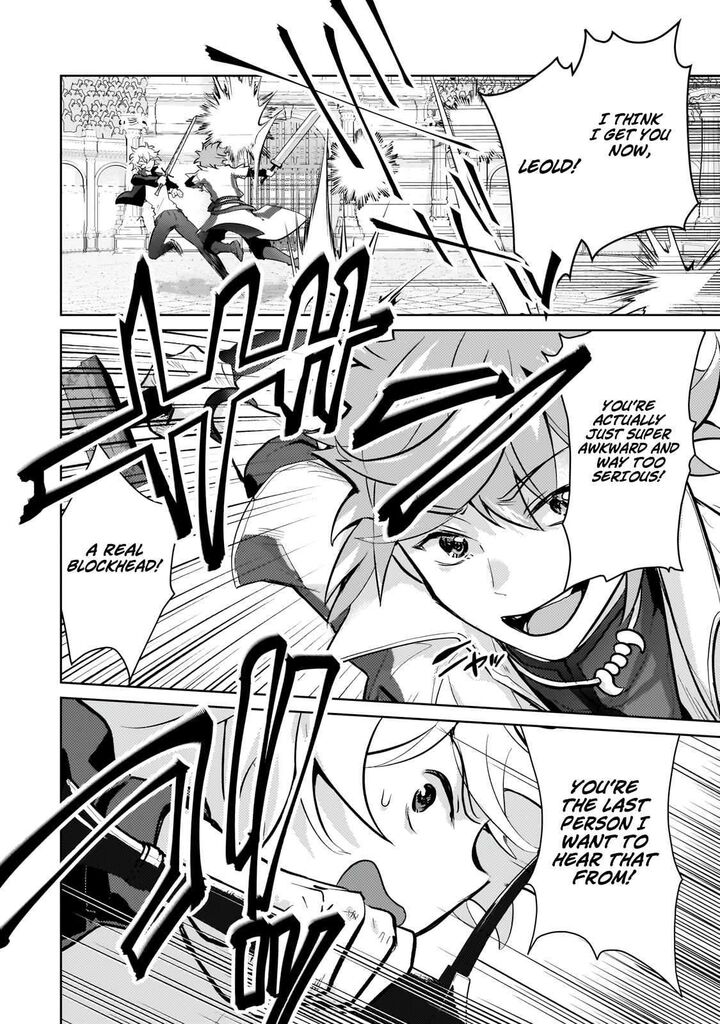 Eroge Tensei Unmei Ni Aragau Kane Buta Kizoku No Funtouki Chapter 23a Page 11