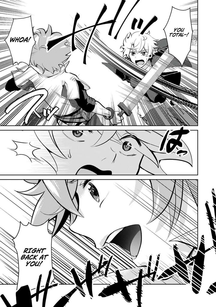 Eroge Tensei Unmei Ni Aragau Kane Buta Kizoku No Funtouki Chapter 23a Page 12