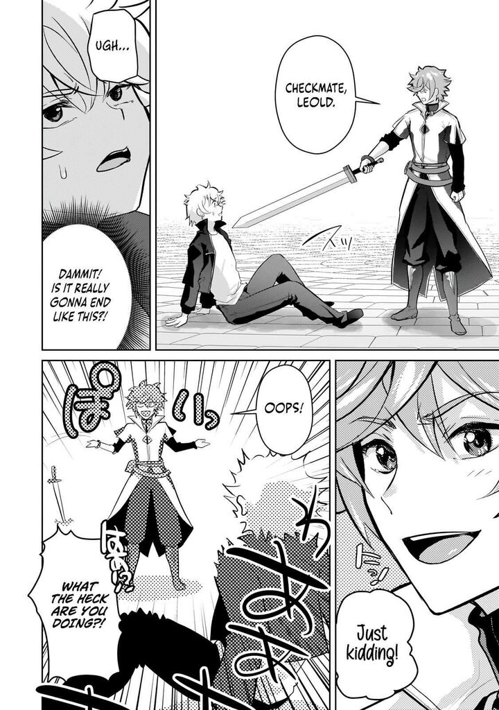 Eroge Tensei Unmei Ni Aragau Kane Buta Kizoku No Funtouki Chapter 23a Page 15