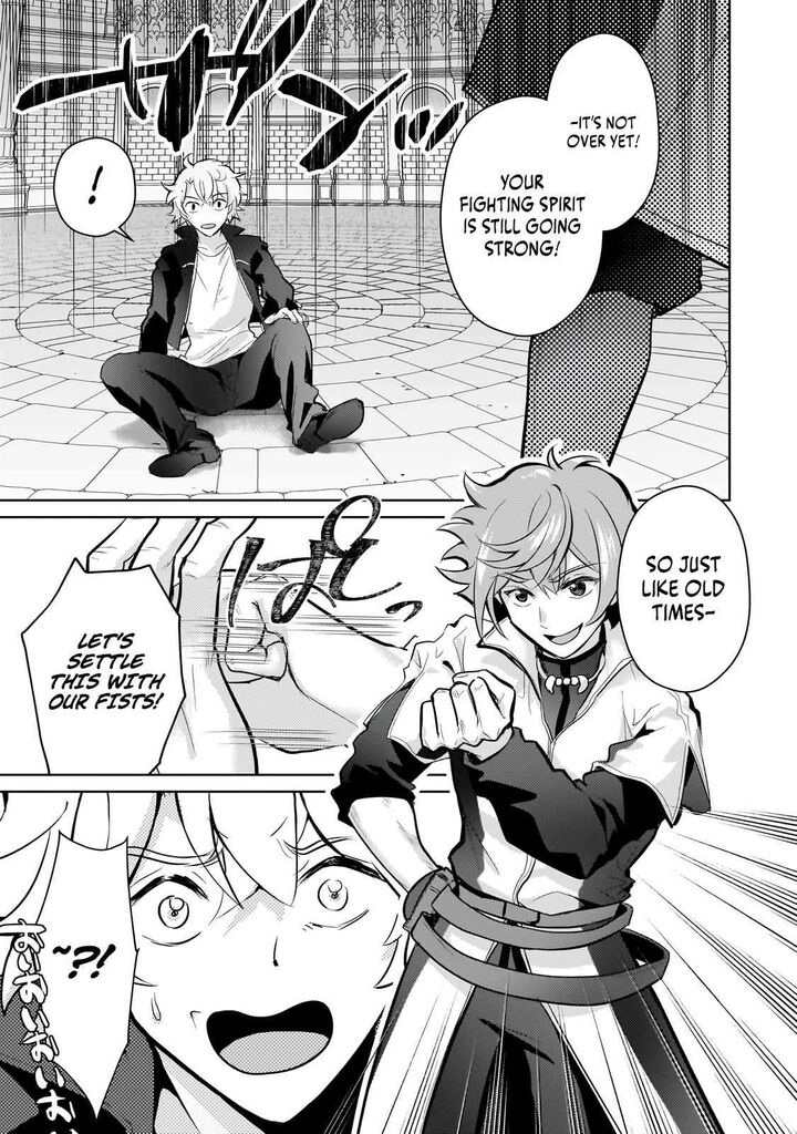Eroge Tensei Unmei Ni Aragau Kane Buta Kizoku No Funtouki Chapter 23a Page 16